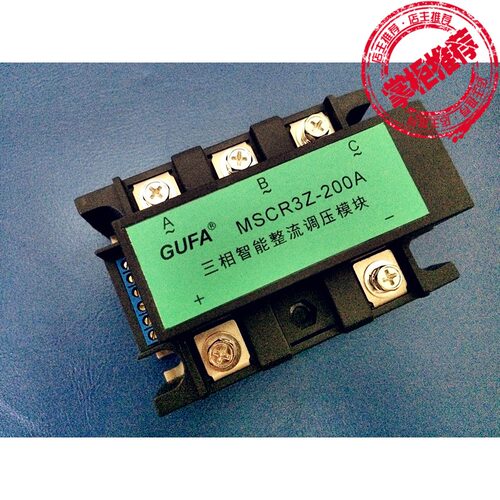 全新原装 GUFA 三相智能整流调压模块MSCR3Z-100A(三相全控)