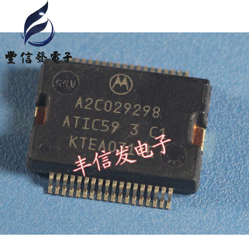 A2C029298 ATIC59 3 C1 专营汽车电脑板芯片