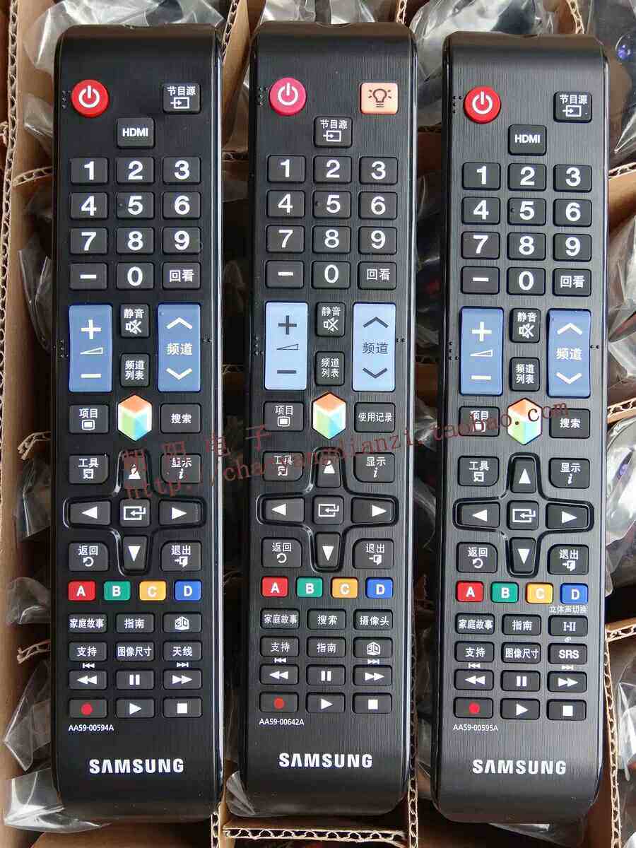 原装三星电视机遥控器AA59-00595A 通用AA59-00594A AA59-00642A