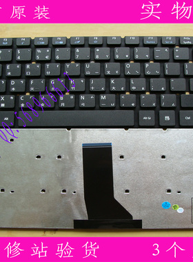 ACER 宏碁 3830 3830T 3830TG 4755 4830TG 4755G TW 繁体CH键盘