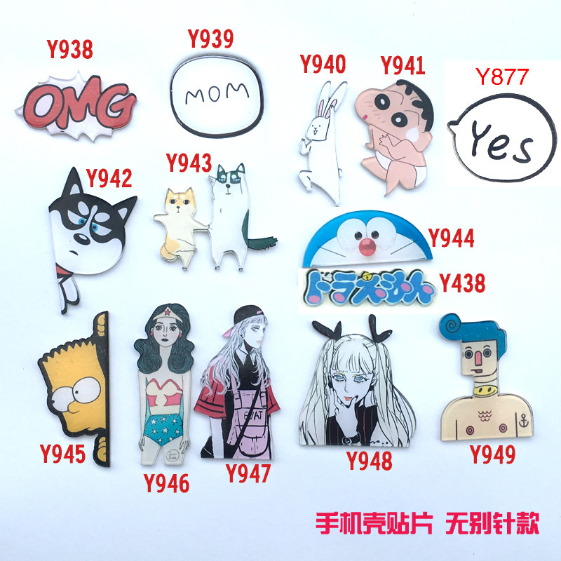 Broche en plexiglas - Ref 1181701 Image 1