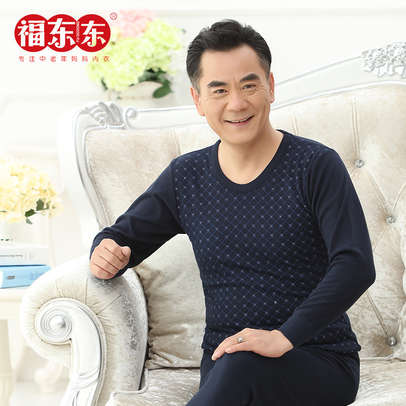 Sous-vêtement thermo Moyen-âge simple - Ref 751051 Image 1