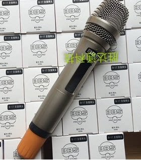 BBS 420S无线麦配件星光S-360GS/390外壳网头咪芯中段下段整套壳
