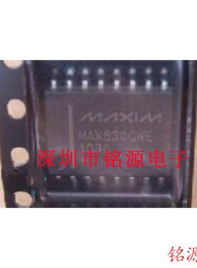 【铭源电子】全新原装正品 MAX830CWE MAX830 SOP16 芯片 可开票