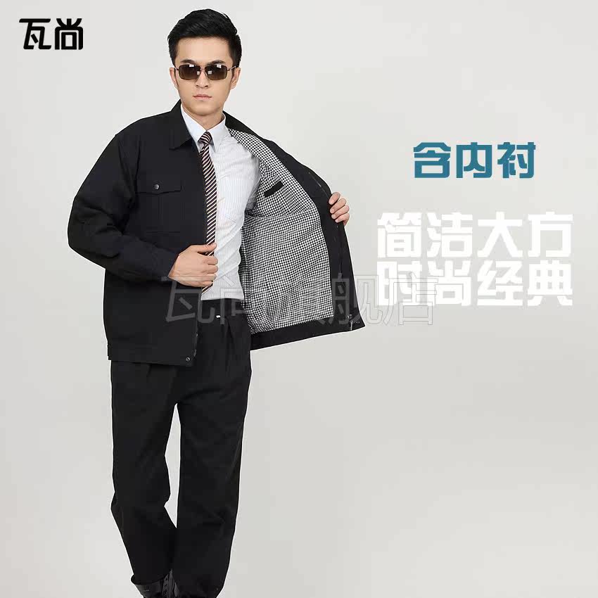 Tenue de travail en coton - Ref 1911815 Image 1