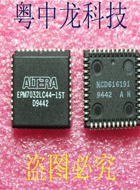 EPM7032LC44-15T ALTERAPLCC44原装正品 可直拍