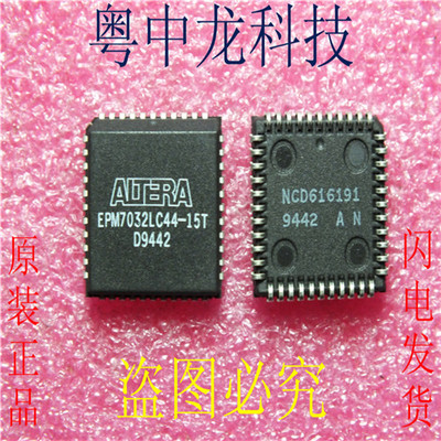 EPM7032LC44-15T ALTERAPLCC44原装正品 可直拍