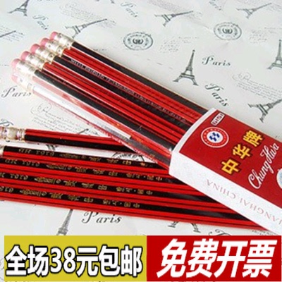 铅笔hb橡皮头铅笔学生6151