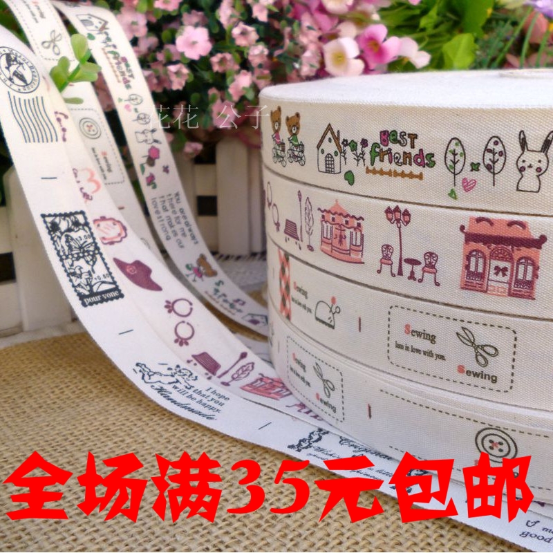 纯棉印唛标签织带配饰辅料