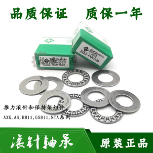 NTB130 德国INA进口平面推力滚针轴承AXK130170 2AS 889126 170