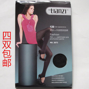 天姿120D天鹅绒纳米羊绒感压力中厚不透肉 踩脚秋冬打底裤袜2072