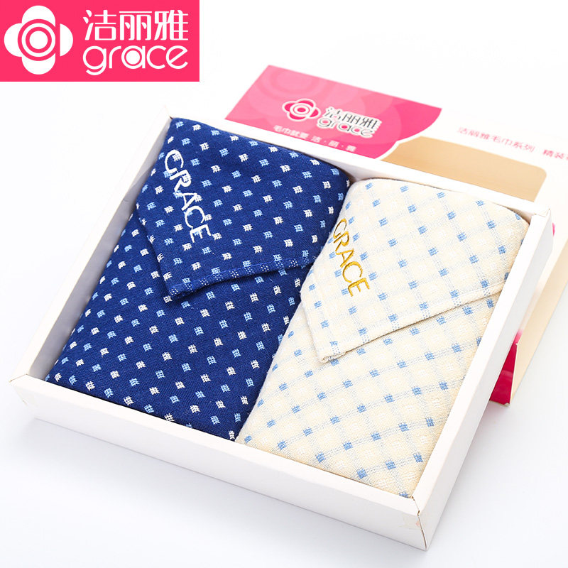 洁丽雅毛巾礼盒套装纯棉柔软吸水洗脸毛巾过节礼盒员工福利毛巾特