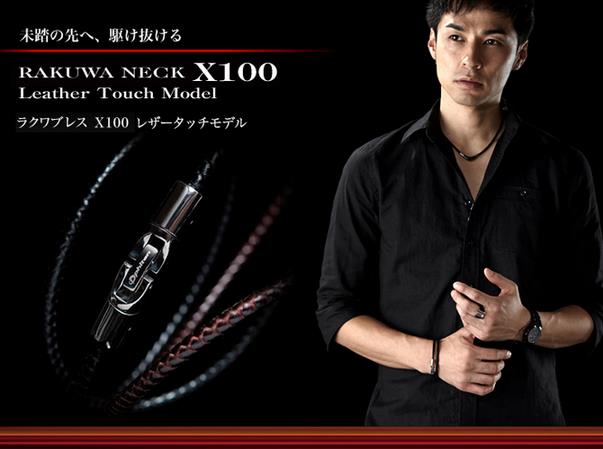 JP°æ phiten·¨Á¦ÌÙ ±£½¡ÊÖÁ´ TG415101 îÑX100 ÊÖÁ´