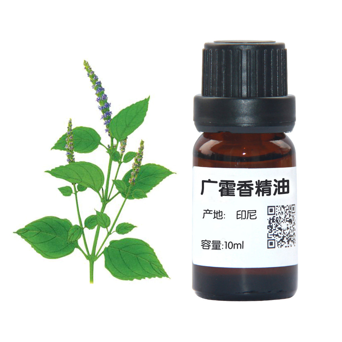 diy手工皂护肤原料材料 广藿香精油 10ml 单方精油