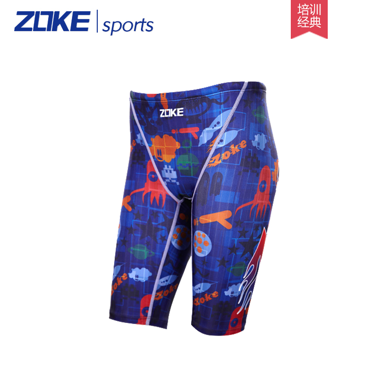 Maillot de bain garcon ZOKE   en nylon - Ref 2537762 Image 1