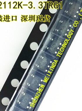 进口 AP2112K-3.3 AP2112K-3.3TRG1 全新原装 SOT23-5 丝印 G3P