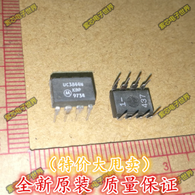 UC3844 UC3844BN UC3844N DIP8 开关控制器 稳压器电源芯片