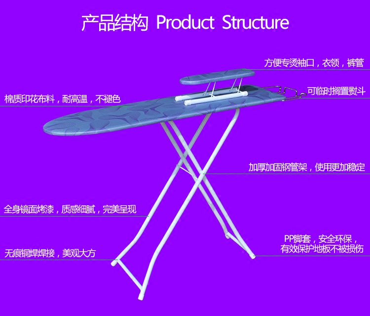 加固大号烫衣板韩国折叠家用