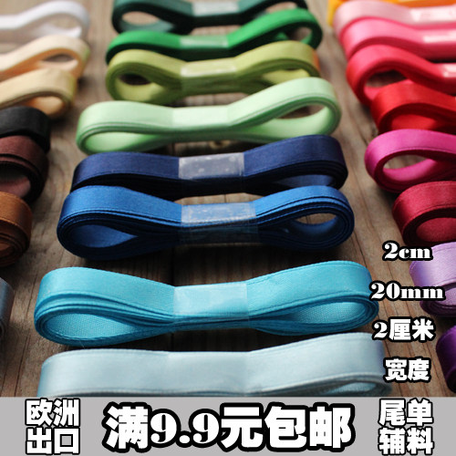 3米价2cm20mmdiy蝴蝶结绸带