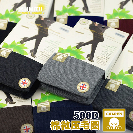 Chaussettes - collants JONATHAN ASTONLONDON simple - Ref 780471 Image 1