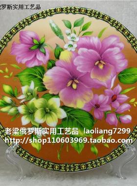 Z1陶瓷装饰看盘挂盘坐盘直径20厘米 鲜花系列富贵花开紫色白色