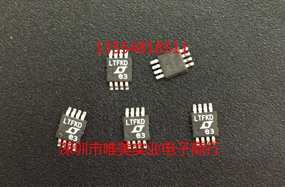 进口原装  LTC4359CMS8 LTC4359IMS8 LTC4359HMS8 LTC4359