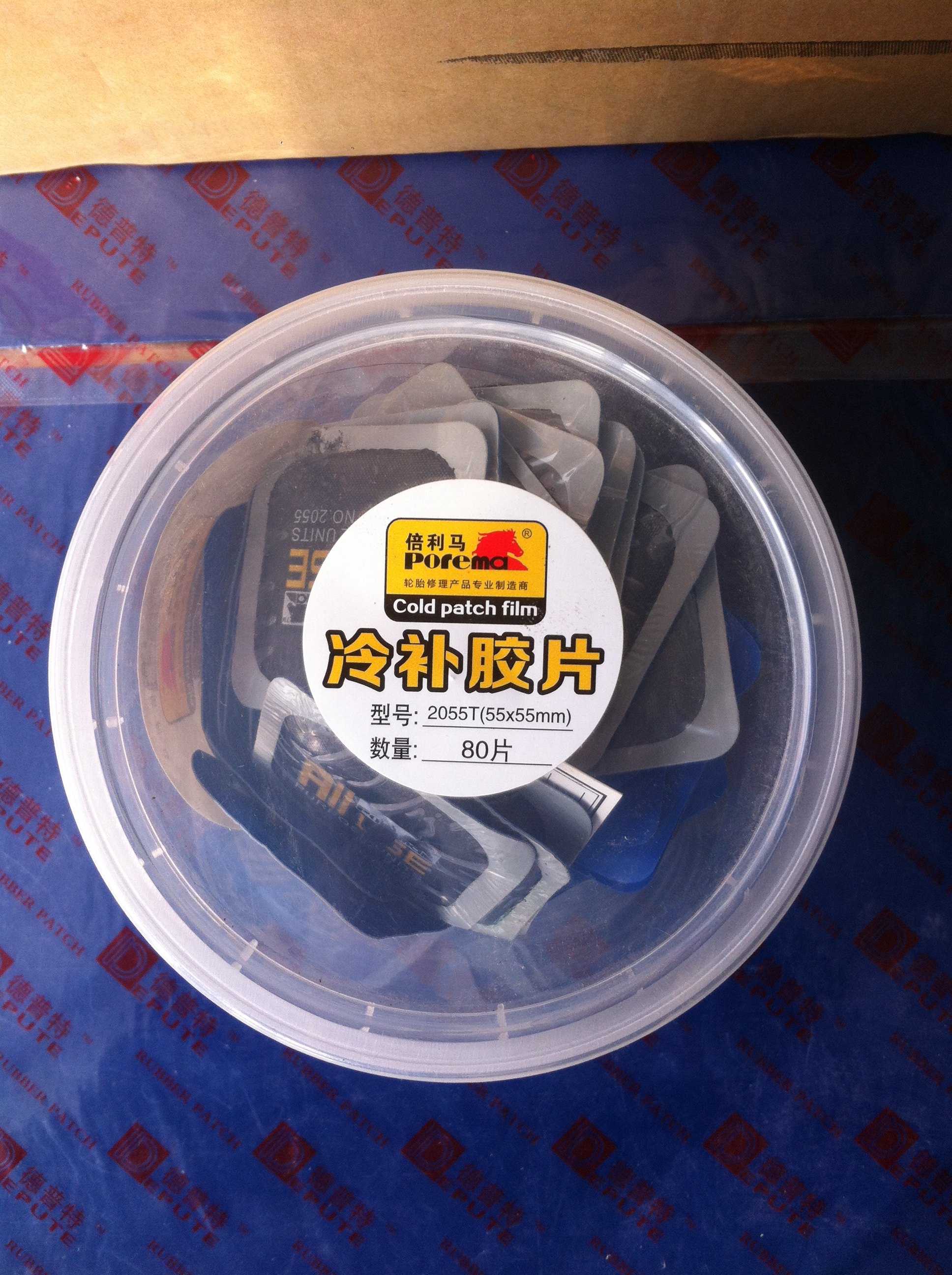 Kit de réparation vélo - Ref 2316152 Image 1