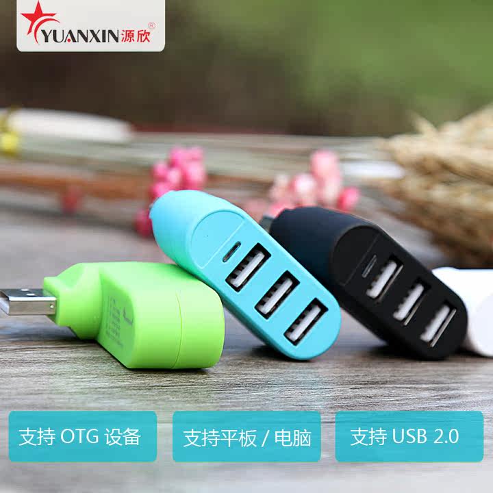 Hub USB - Ref 365191 Image 1