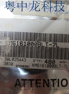 粤中龙 KM6161000BLT-7L TSOP 全新原装集成IC芯片