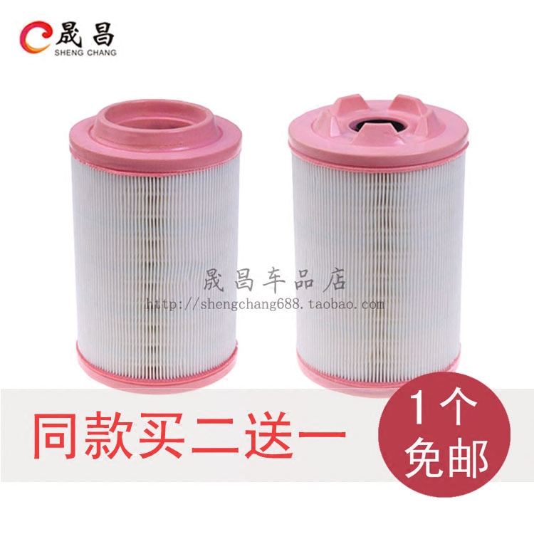 适配长安星豹 新豹 神骐T20 勋龙 黑豹 空气滤芯 空气格 空滤配件