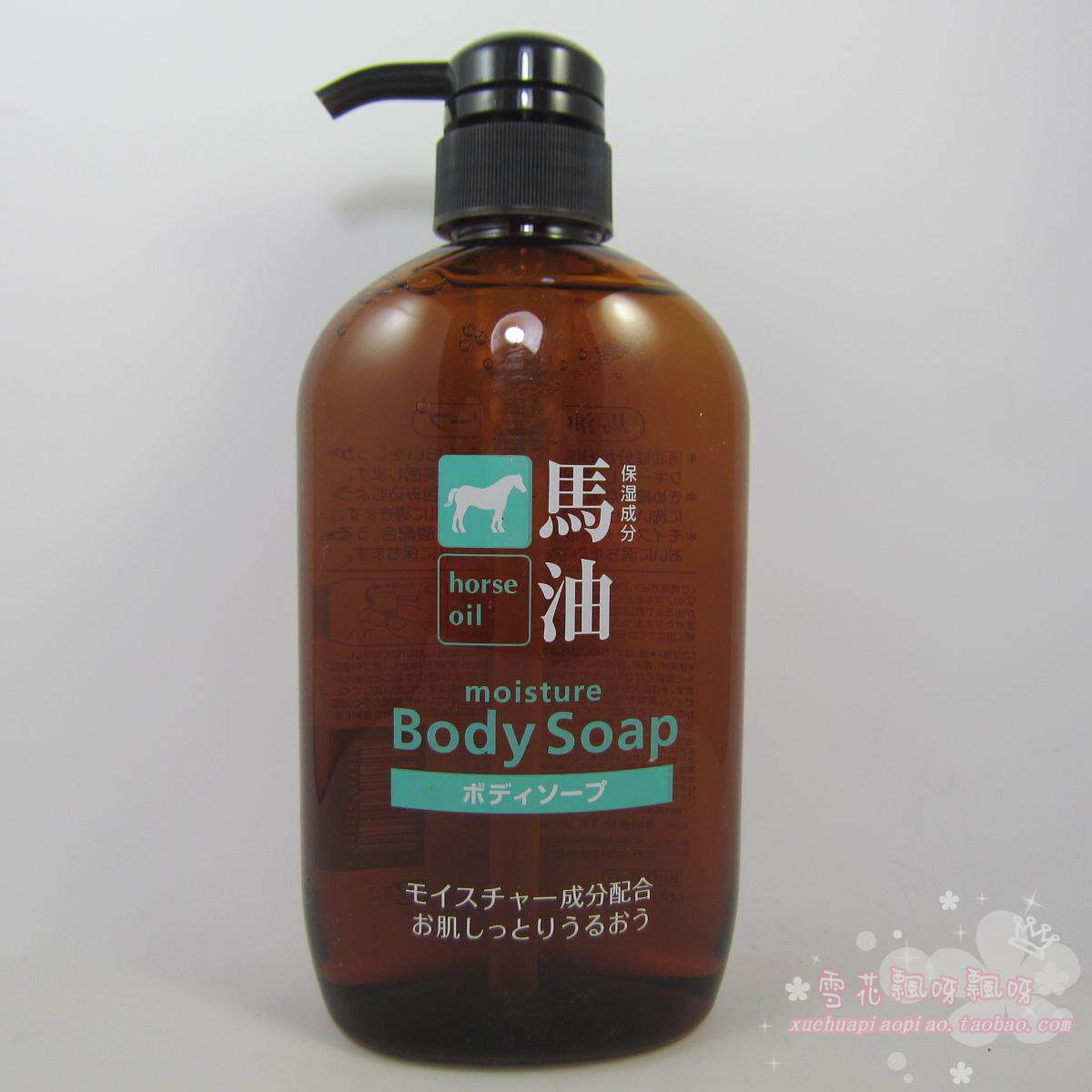 日本熊野油脂无硅油天然弱酸性熊野马油沐浴露 600ml