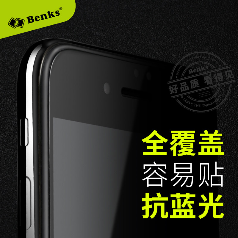 Apple 苹果 iPhone 7 Plus 玫瑰金 乞丐版 开盒初体验