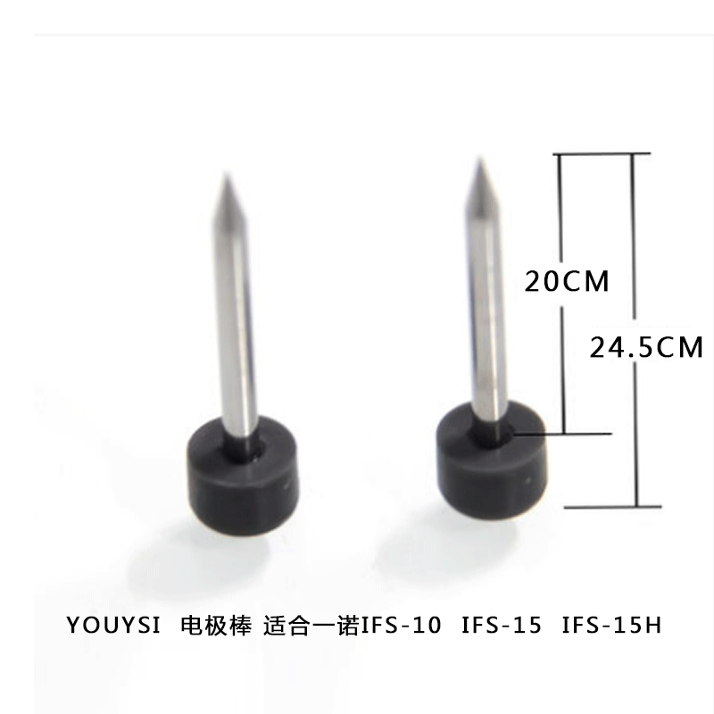 YOUYSI 光纤熔接机电极棒放电针用于T39/81C/600C日本藤仓60S/62S一诺15M瑞研电极