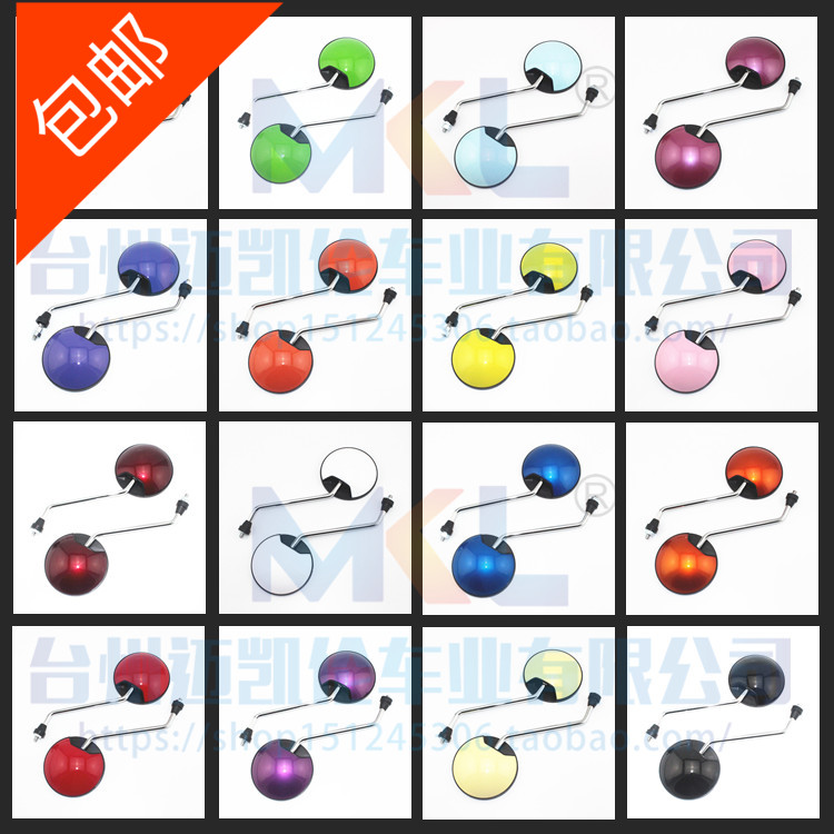 通用小龟电摩托车电动车后视镜电瓶车倒车王镜反光镜倒视镜子原配