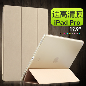 适用苹果ipad pro保护壳A1584支架apad por皮套爱派plus i pad套