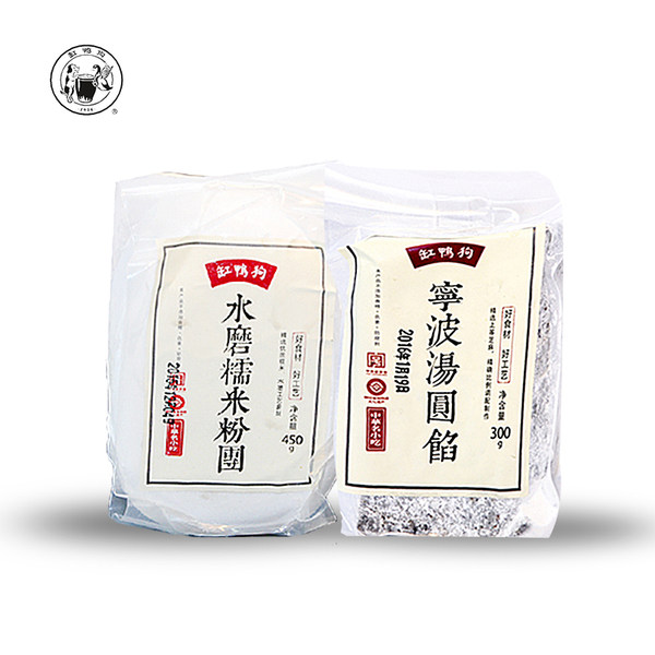 降6元 中华老字号 缸鸭狗 水磨糯米粉 450g+宁波汤圆黑芝麻猪油馅300g套装 优惠券折后￥22.9包邮（￥62.9-40）