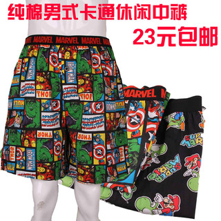 Pantalon pyjama jeunesse - Ref 724207 Image 22