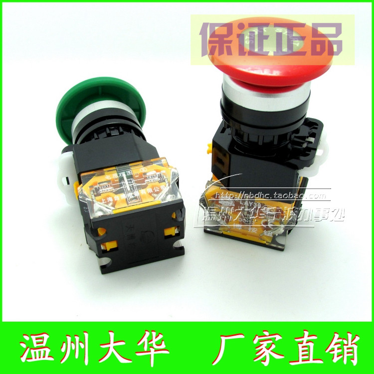 正宗天博按钮 台博电器LAY39C-11M  蘑菇头按钮一常开一常闭 复位