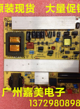 原装PE-8265 通用 MP118T/MP118FL-T LED液晶通用电源板　