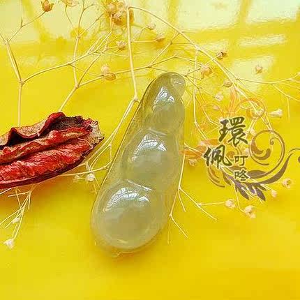 天然a货玉坠冰种翡翠挂件四季豆项链玉石吊坠男女款玉佩精美玉器
