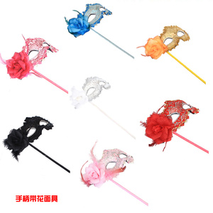 cosplay面具万圣节半脸美女性感情趣公主面具手柄带花威尼斯面具