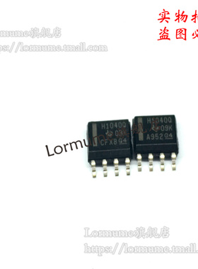 Lormume | SN65HVD1040QDRQ1 H1040Q SOP-8 全新原装