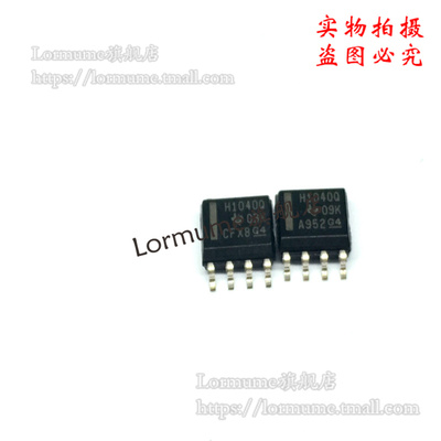 Lormume | SN65HVD1040QDRQ1 H1040Q SOP-8 全新原装