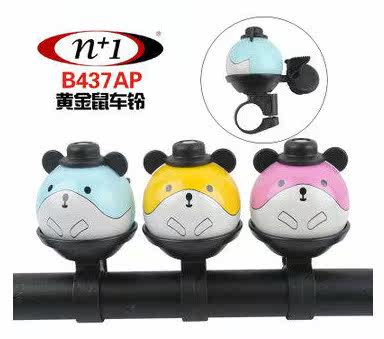 Avertisseur de vélo sonnerie commune - Ref 1459857 Image 1