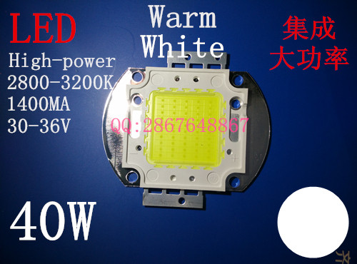 大功率集成LED灯珠40W高亮暖白LED光源暖白光2800-3200K色温