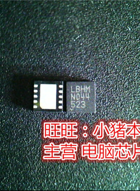 LT3471EDD  LTC3471EDD   LBHM  L8HM  QFN全新现货 一个起售