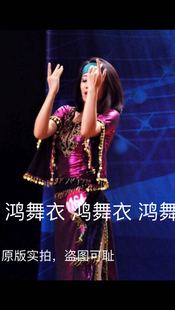 鸿舞衣量身定制2017.1.3上新买家秀 肚皮舞甩发舞袍子演出服