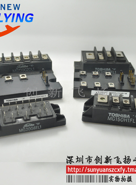 MG15Q6ES51功率模块电源模块SUNYUANSZ一级代理全新原装