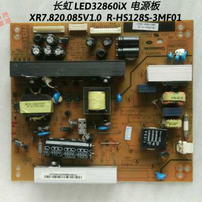 长虹 LED32860iX 电源板 XR7.820.085V1.0  R-HS128S-3MF01