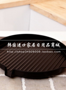 韩国进口 UNU 3D立体 卡式炉烤盘 烤肉盘 不粘锅烤盘 圆形普通款